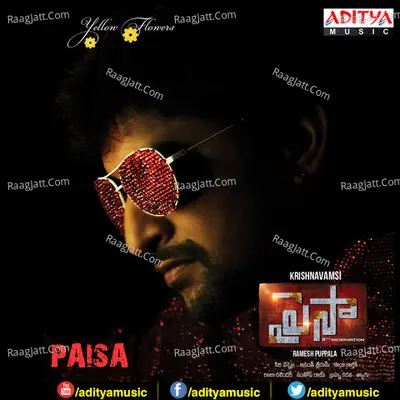 Paisa Poster