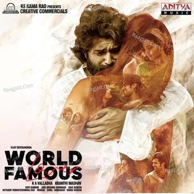 World Famous Lover Poster