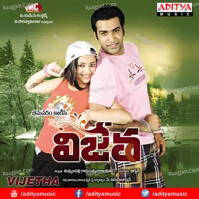 Vijetha Poster