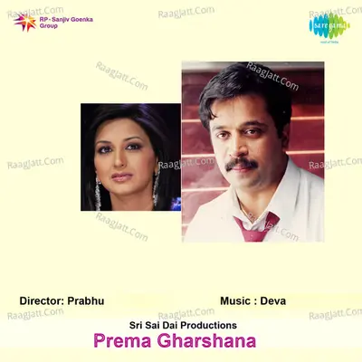 Prema Gharshana - K.s. Chithra