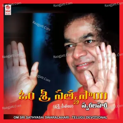 Om Sri Sathya Sai Swara Lahari - Parupalli Sri Ranganath