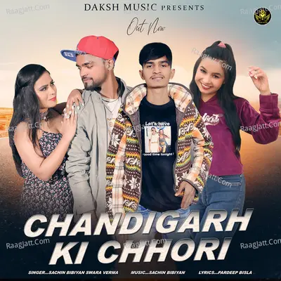 Chandigarh Ki Chhori