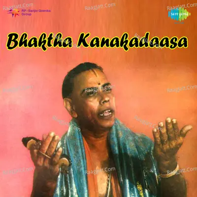 Bhaktha Kanakadaasa - P.B. Sreenivas