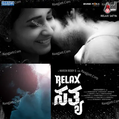 Relax Satya - Supriya Lohith