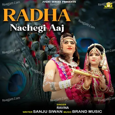 Radha Nachegi Aaj