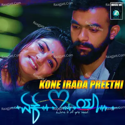 Kone Irada Preethi (From "Ek Love Ya") Cover