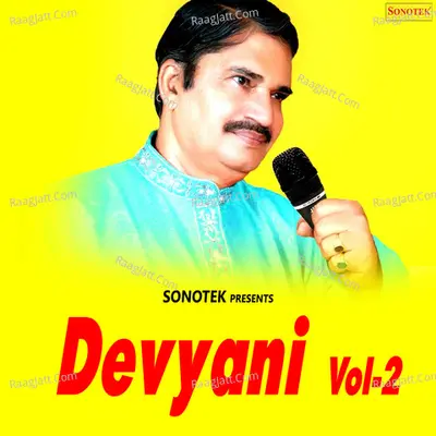 Devyani Vol 2
