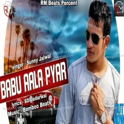 Sunny Jalwal