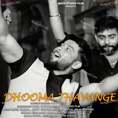 Dhooma Thavange Cover
