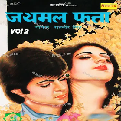 Jaimal Fatta Vol 2 - Satbir