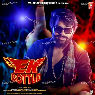 Ek Bottle