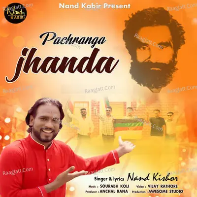 Pachranga Jhanda