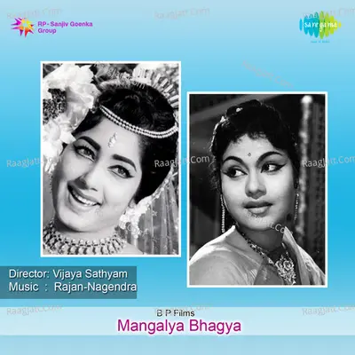 Mangalya Bhagya - S. Janaki