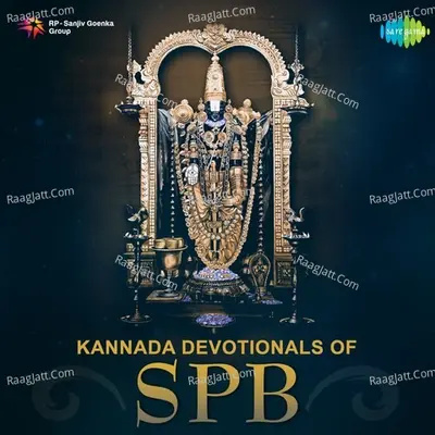 Kannada Devotionals of SPB - S. P. Balasubrahmanyam