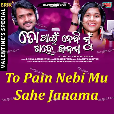 To Pain Nebi Mu Sahe Janama