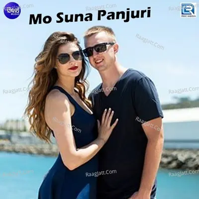 Mo Suna Panjuri Poster