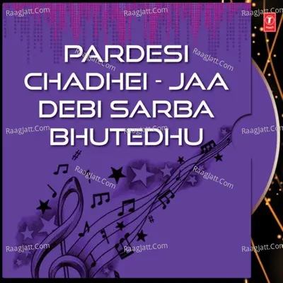 Pardesi Chadhei - Jaa Debi Sarba Bhutedhu Poster