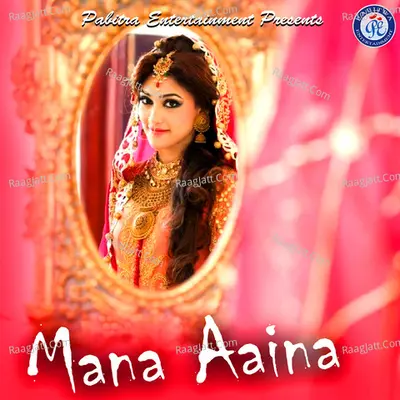 Mana Aaina - Gadadhar Khuntia
