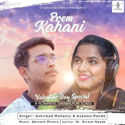 Prem Kahani