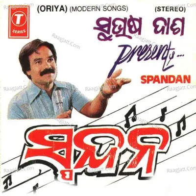 Spandan Poster