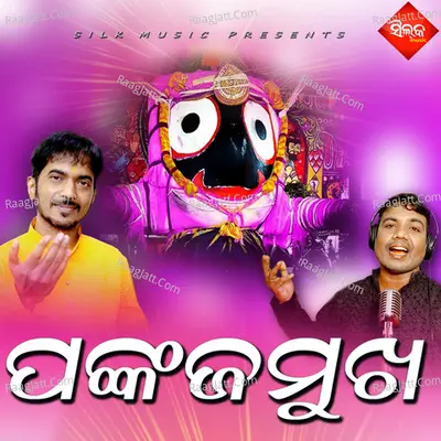 Pankajmukha Poster