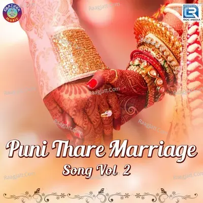 Puni Thare Marriage Song Vol 2 - Arpita Choudhury