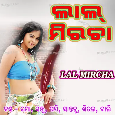 Lal Mircha - Uma