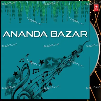 Ananda Bazar - Raghu Sahu