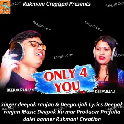 Only For You Cover