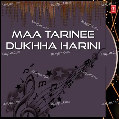 Maa Tarinee Dukhha Harini - Anasuya Nath