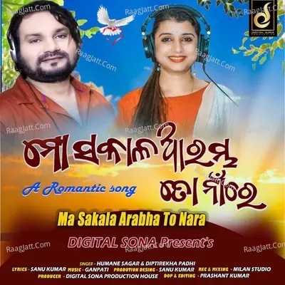 Mo Sakala Arabha To Nare