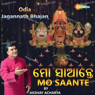 Akshay Acharya Image