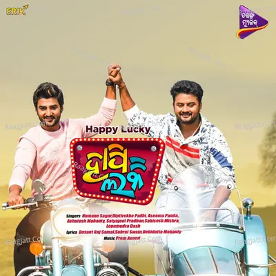 Happy Lucky Poster