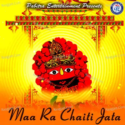 Maa Ra Chaiti Jata - Kumar Dillip