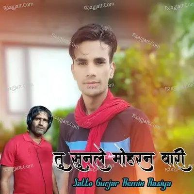 Tu Sun le Moharan Wali - Satto Gurjar Remix Rasiya