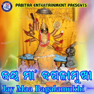 Jay Maa Bagalamukhi Cover