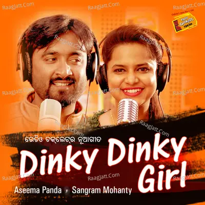 Dinky Dinky Girl Cover