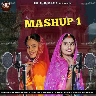 Mashup 1 Cover