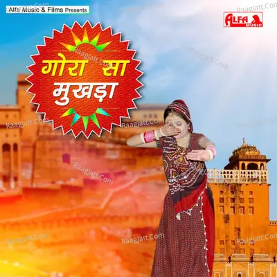 Gora Sa Mukhda Poster