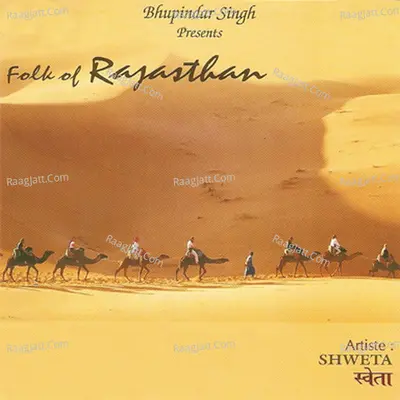 Folk Of Rajasthan Poster