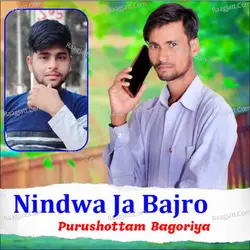 Nindwa Ja Bajro