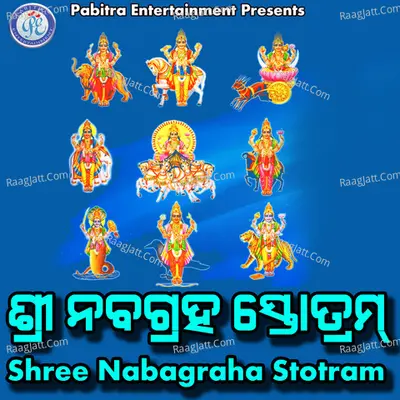 Shree Nabagraha Stotram Cover