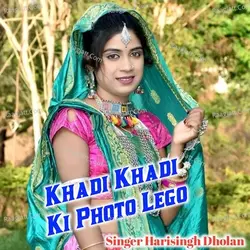 Khadi Khadi Ki Photo Lego