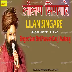 LILAN SINGARE â€“ Part 02