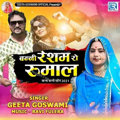 Banni Resham Ro Rumal