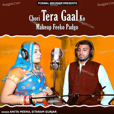 Chori Tera Gaal Ko Makeup Feeko Padgo Poster