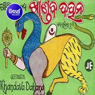 Khandaba Dahana - Gitinatya Poster