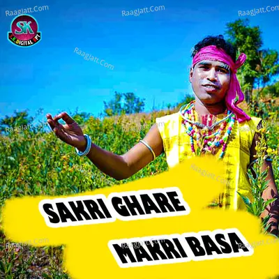 Sakri Ghare Makri Basa Cover