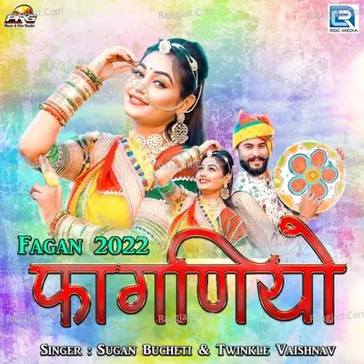 Faganiyo Cover