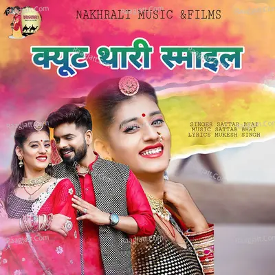 Cute Thari Smile Cover
